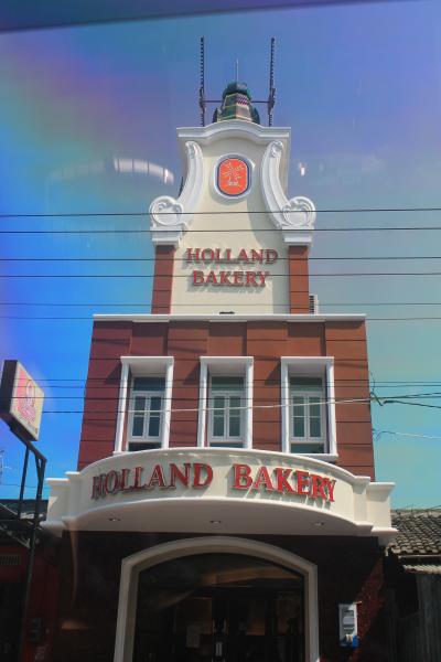 holland bakery solo